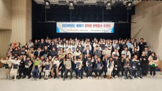2023학년도 장학증서 수여식