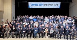 심헌문화재단 2026학년도 장학증서 수여식