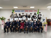 2022학년도 장학증서 수여식