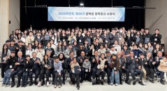 심헌문화재단 2025학년도 장학증서 수여식