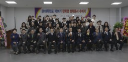 2019학년도 장학증서 수여식